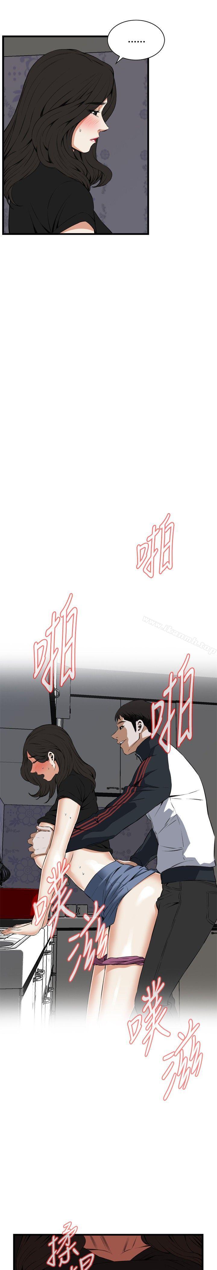 8P - 偷窥（全集无删减）