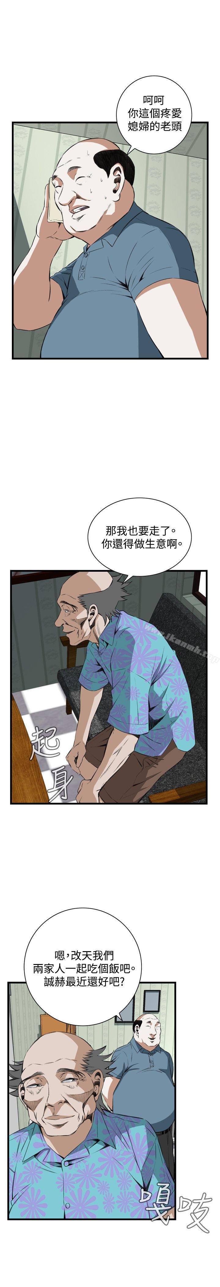 11P - 偷窥（全集无删减）