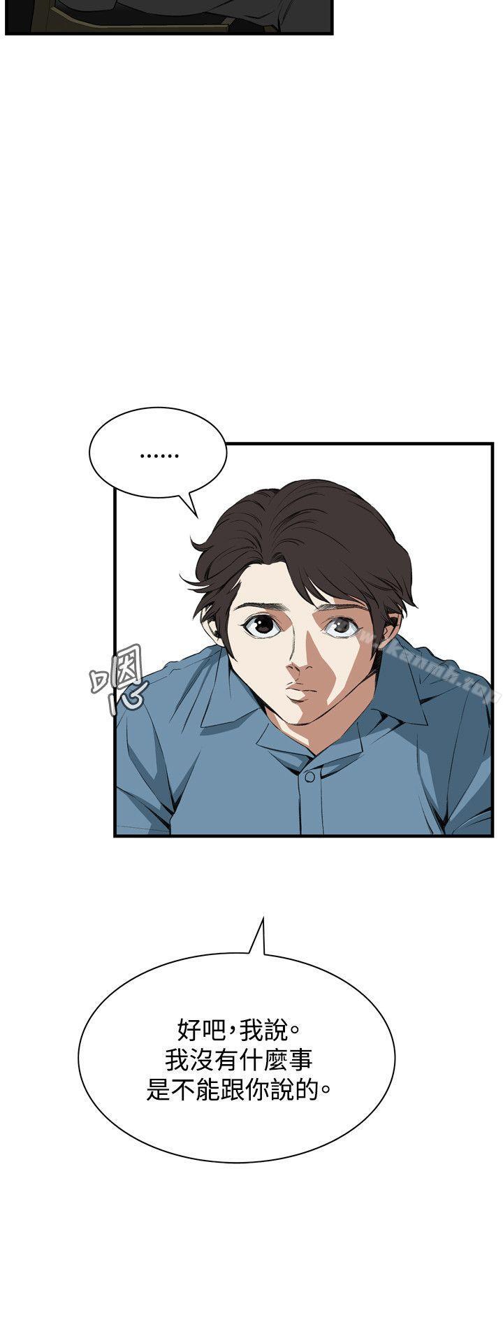 15P - 偷窥（全集无删减）