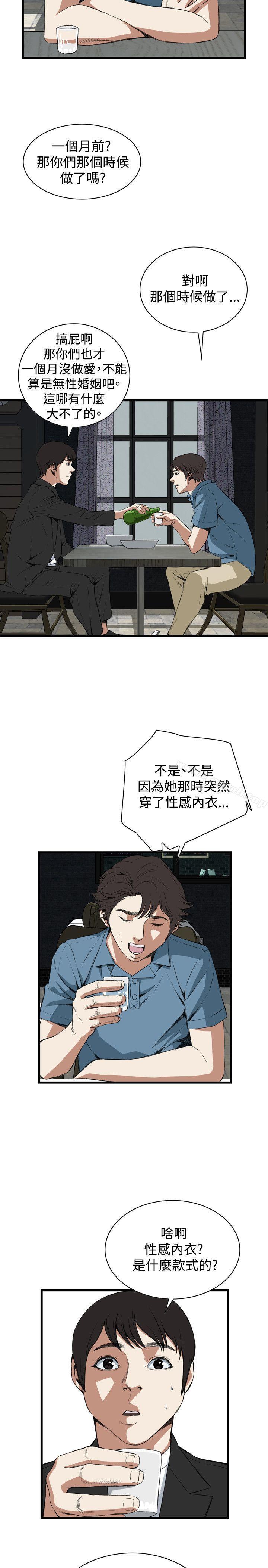 17P - 偷窥（全集无删减）