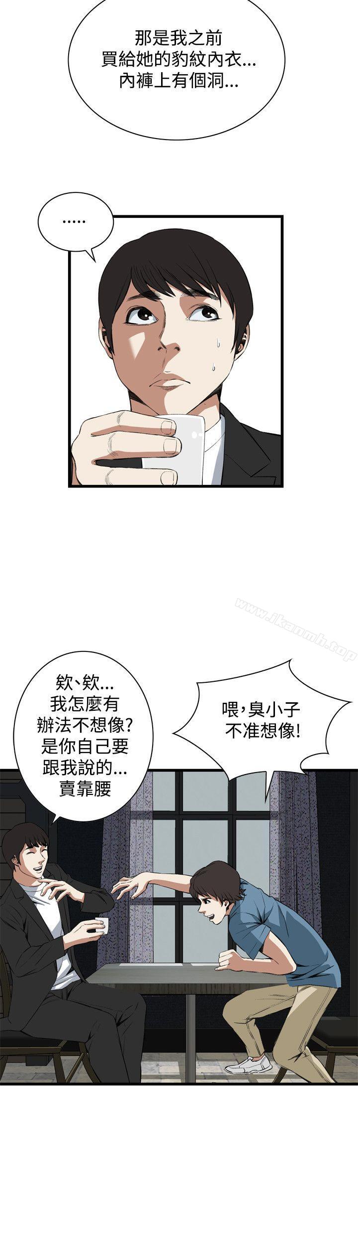 18P - 偷窥（全集无删减）