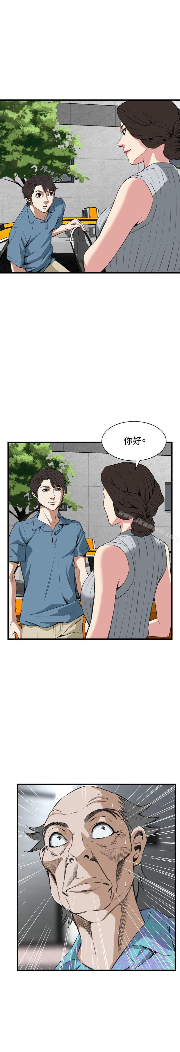 28P - 偷窥（全集无删减）