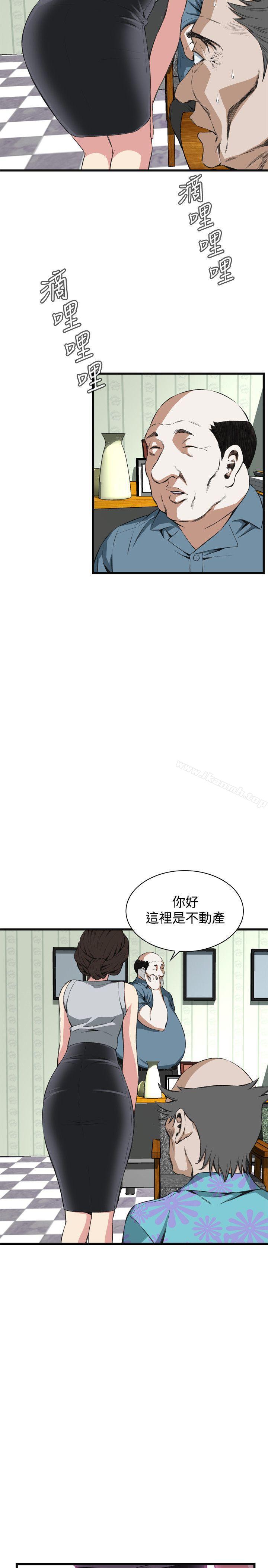 5P - 偷窥（全集无删减）
