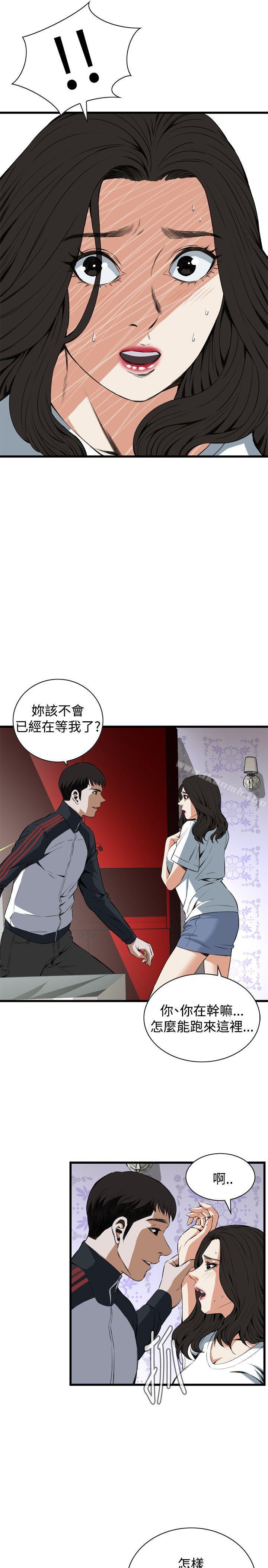 10P - 偷窥（全集无删减）