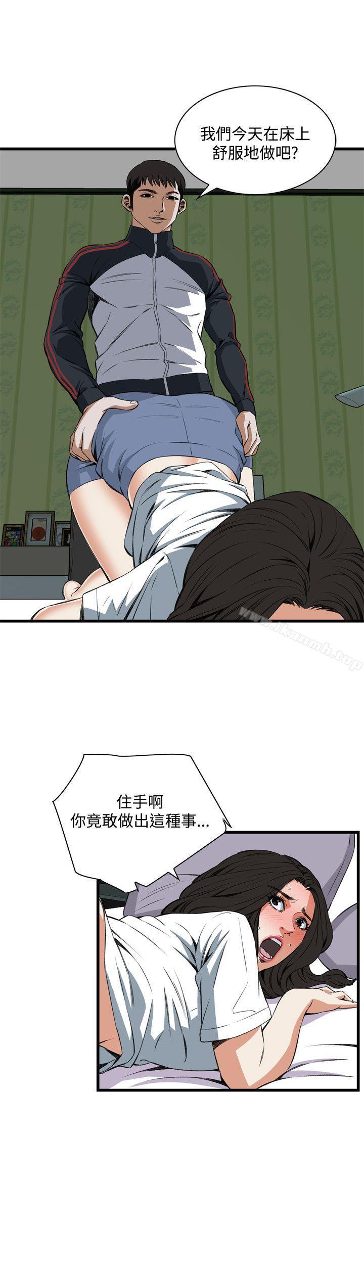 14P - 偷窥（全集无删减）