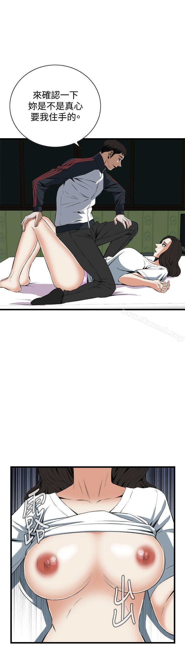 17P - 偷窥（全集无删减）