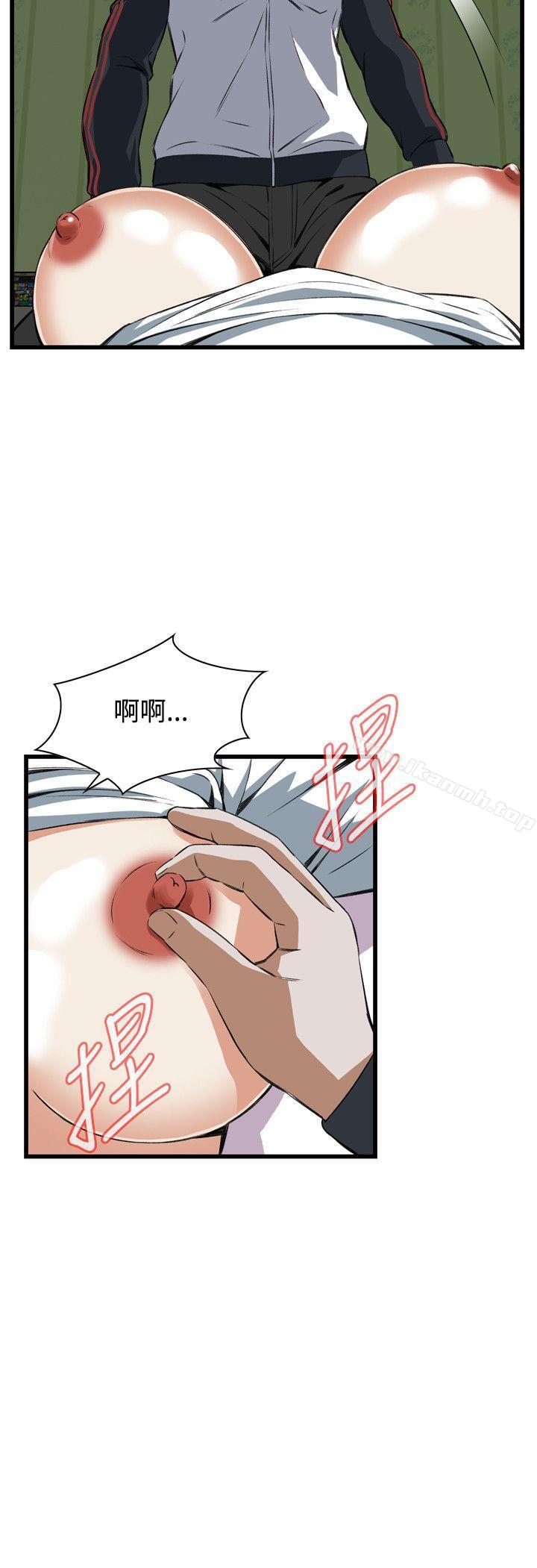 20P - 偷窥（全集无删减）