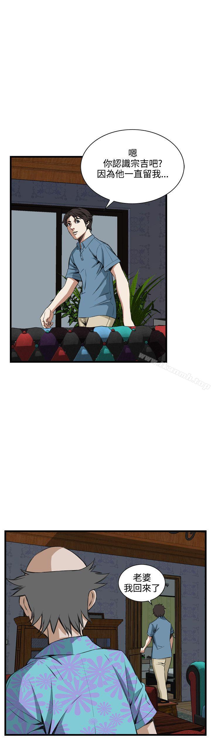 5P - 偷窥（全集无删减）