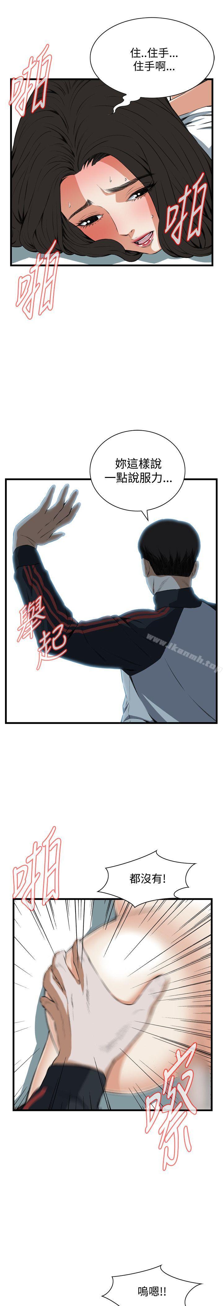 12P - 偷窥（全集无删减）