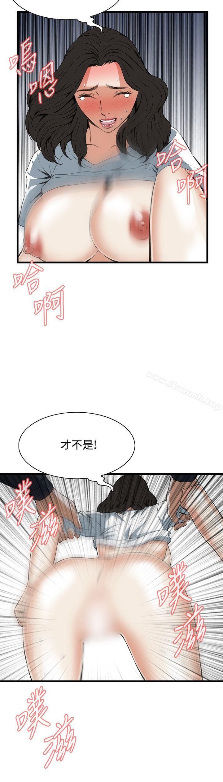14P - 偷窥（全集无删减）