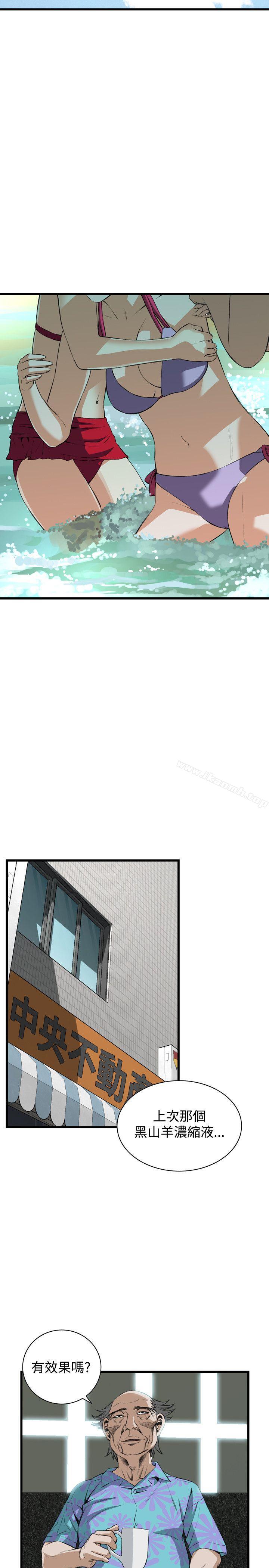 19P - 偷窥（全集无删减）