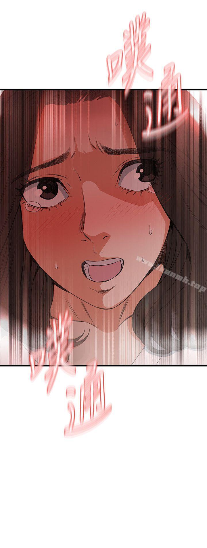 2P - 偷窥（全集无删减）