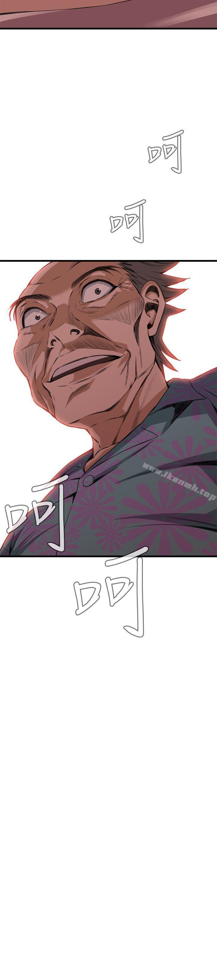 28P - 偷窥（全集无删减）
