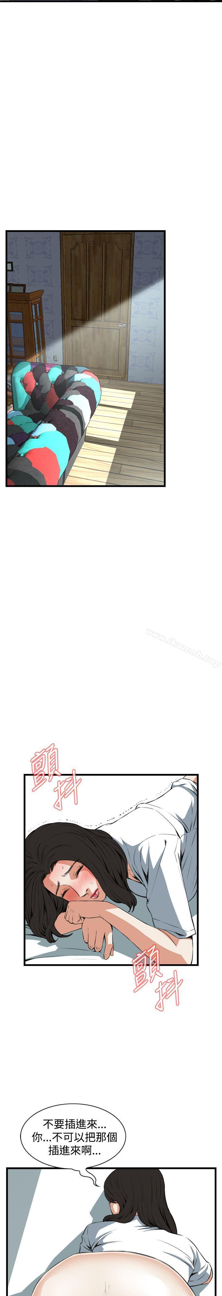 4P - 偷窥（全集无删减）