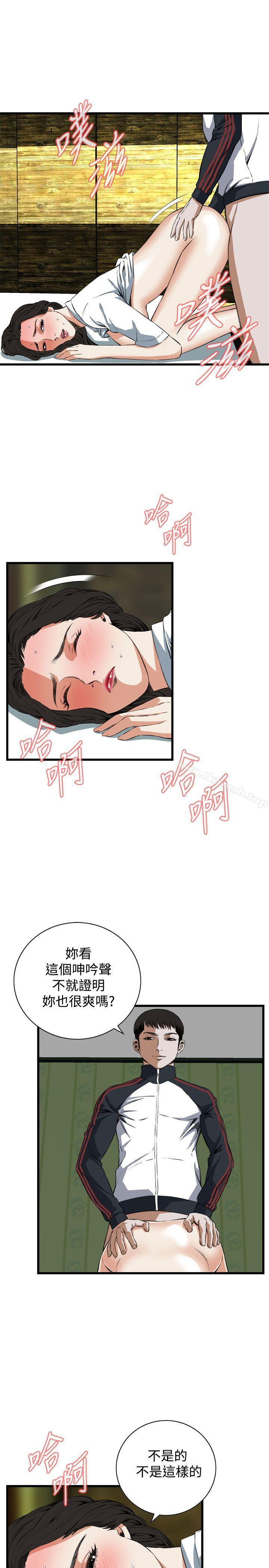 9P - 偷窥（全集无删减）