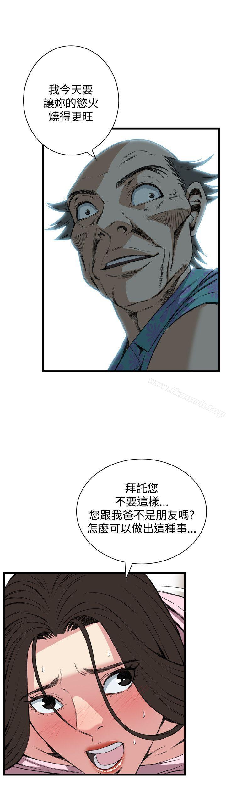 20P - 偷窥（全集无删减）