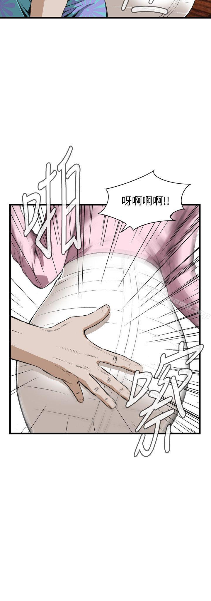 5P - 偷窥（全集无删减）