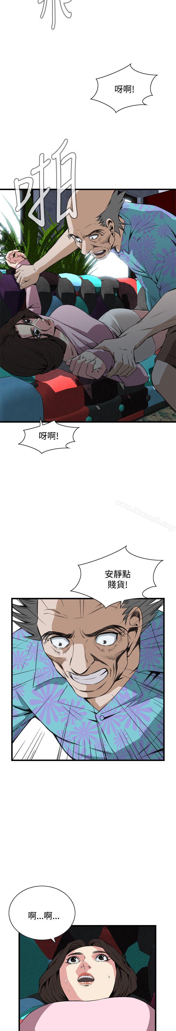 7P - 偷窥（全集无删减）