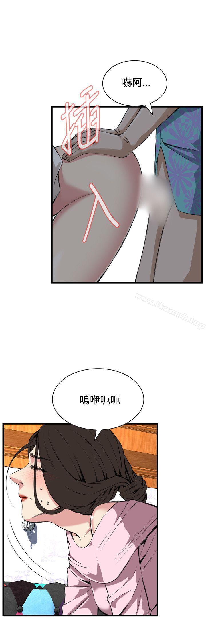 6P - 偷窥（全集无删减）