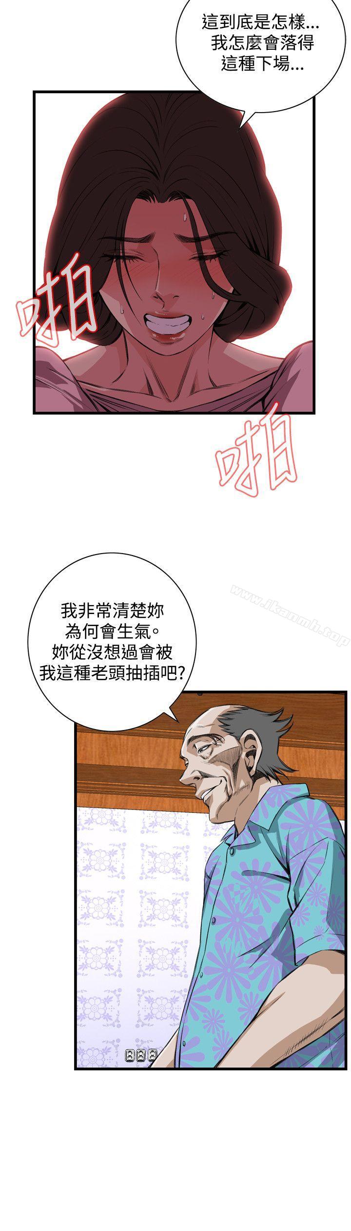 9P - 偷窥（全集无删减）