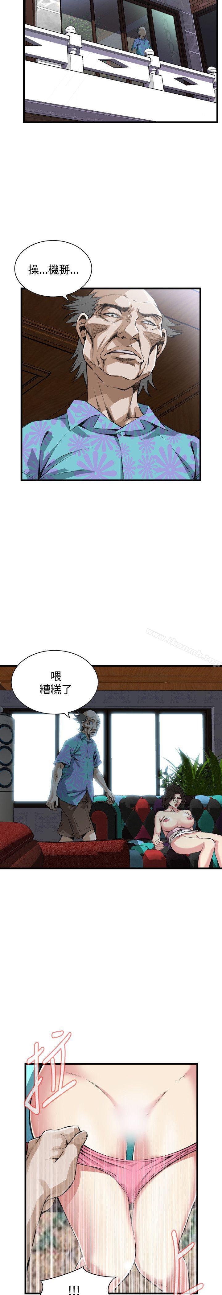 13P - 偷窥（全集无删减）