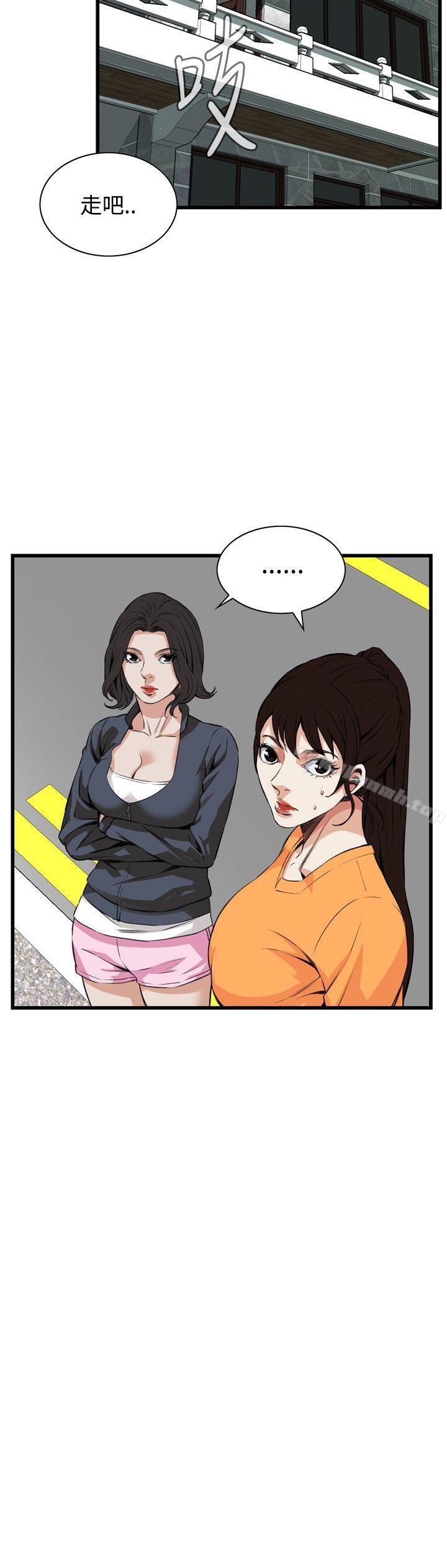 17P - 偷窥（全集无删减）