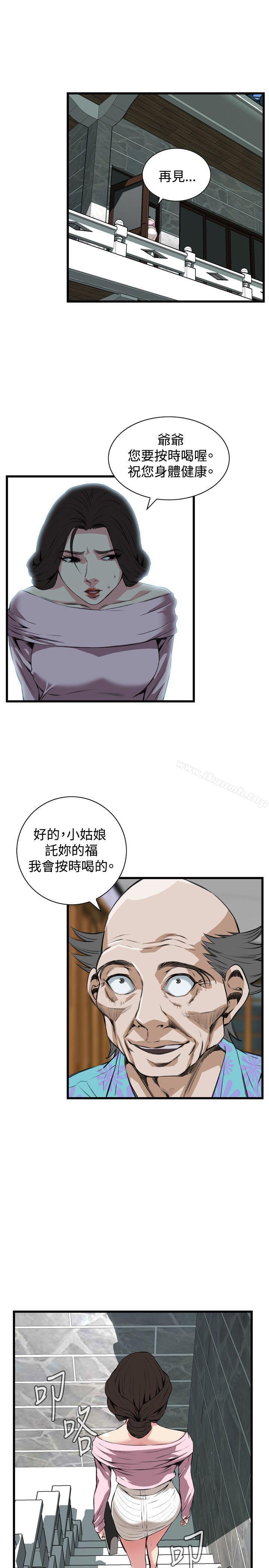 18P - 偷窥（全集无删减）