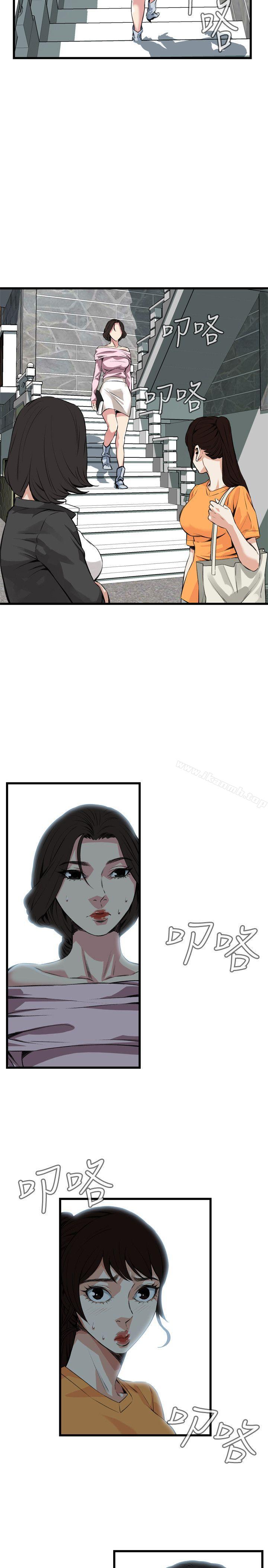19P - 偷窥（全集无删减）