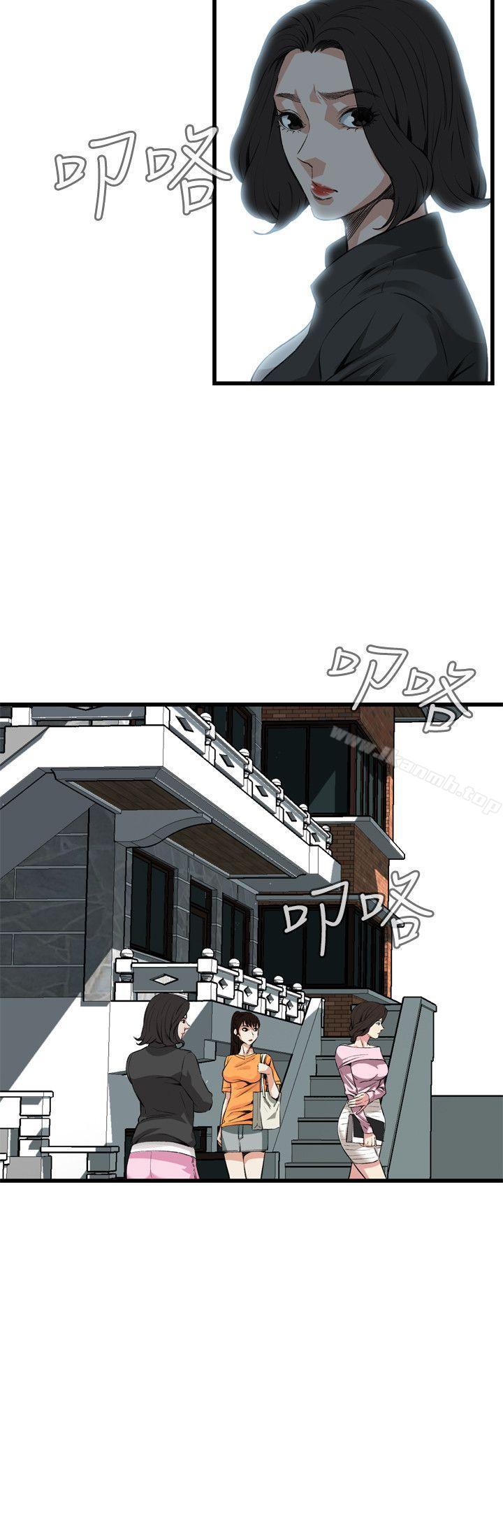 20P - 偷窥（全集无删减）