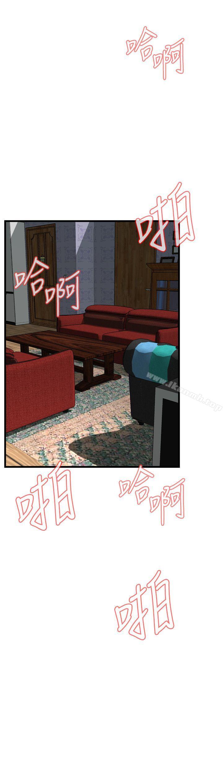5P - 偷窥（全集无删减）