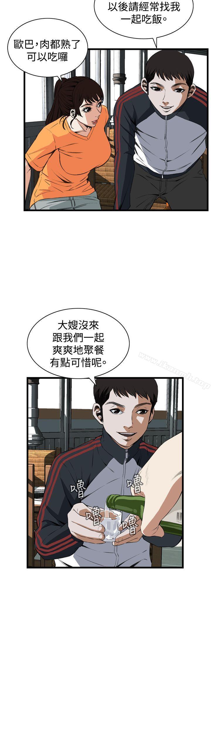 23P - 偷窥（全集无删减）