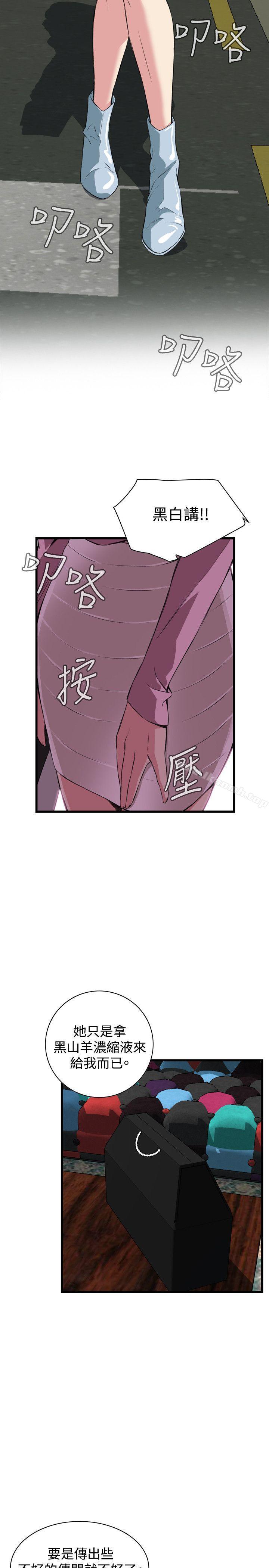 7P - 偷窥（全集无删减）