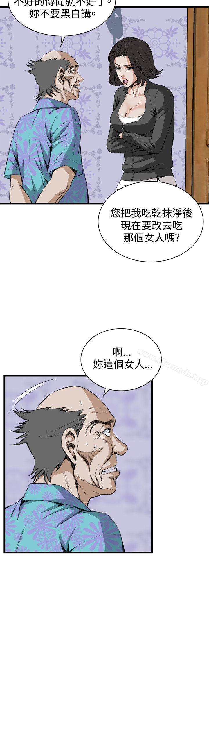 8P - 偷窥（全集无删减）