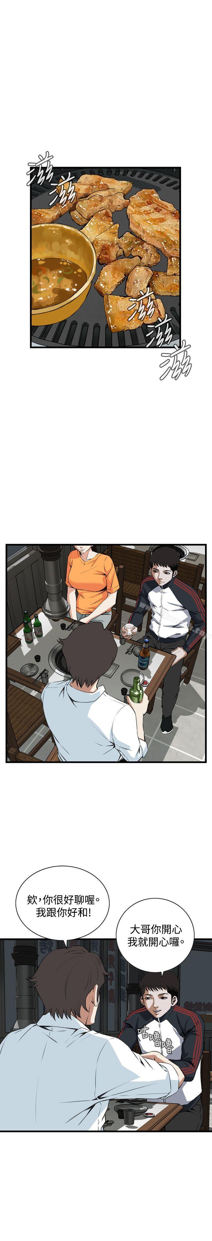 15P - 偷窥（全集无删减）