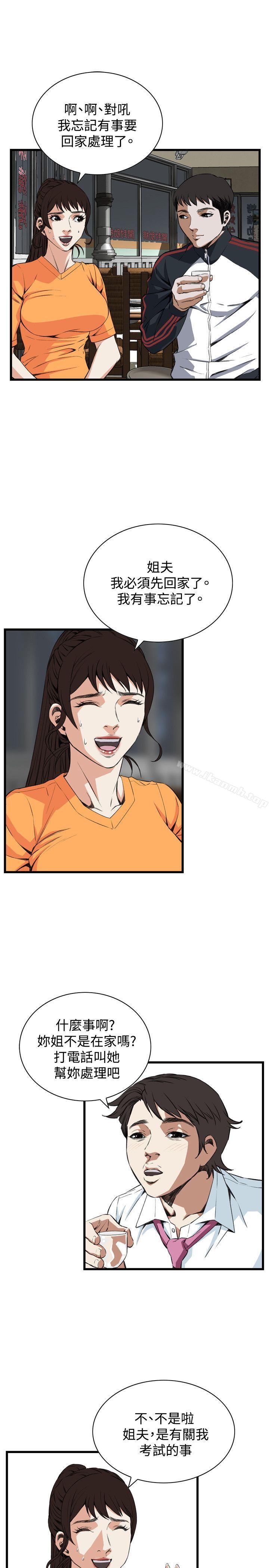 18P - 偷窥（全集无删减）