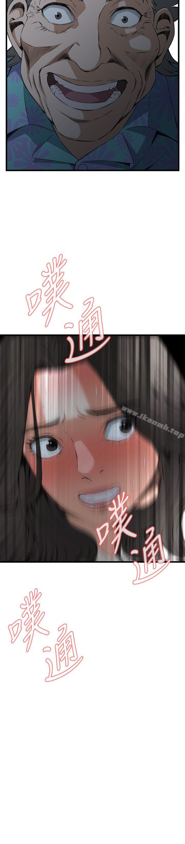 26P - 偷窥（全集无删减）