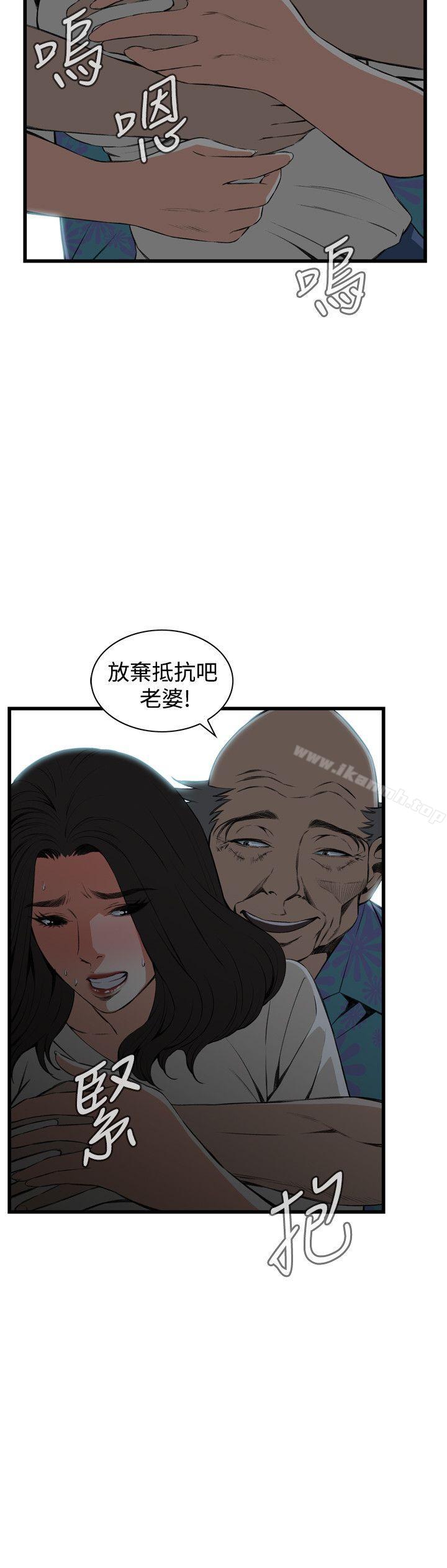 5P - 偷窥（全集无删减）