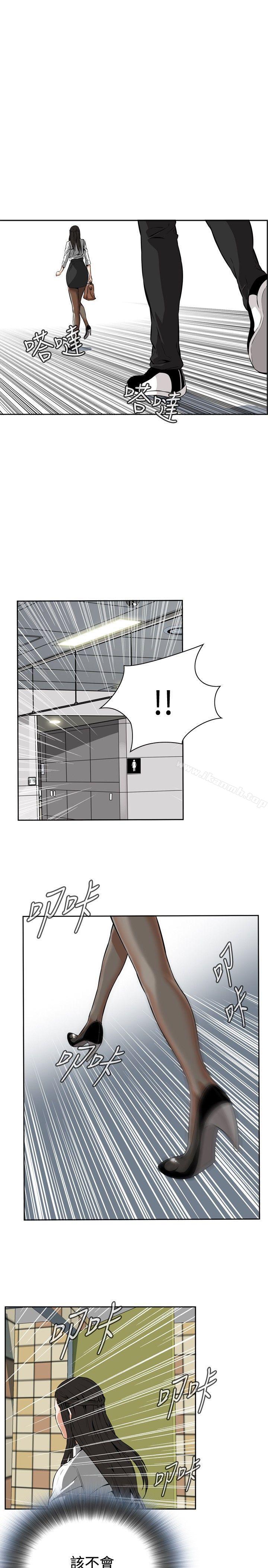 11P - 偷窥（全集无删减）