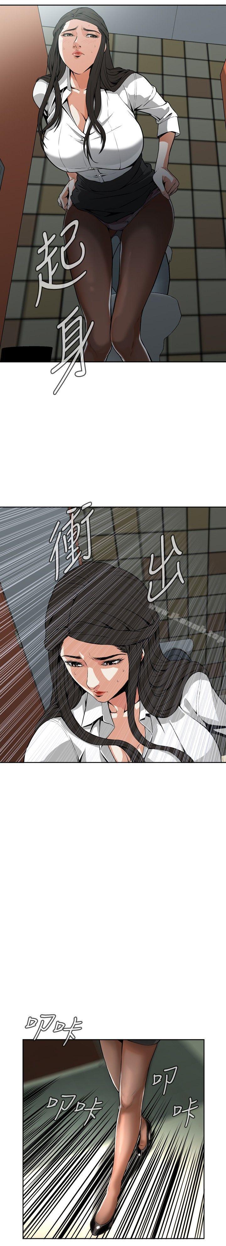 24P - 偷窥（全集无删减）