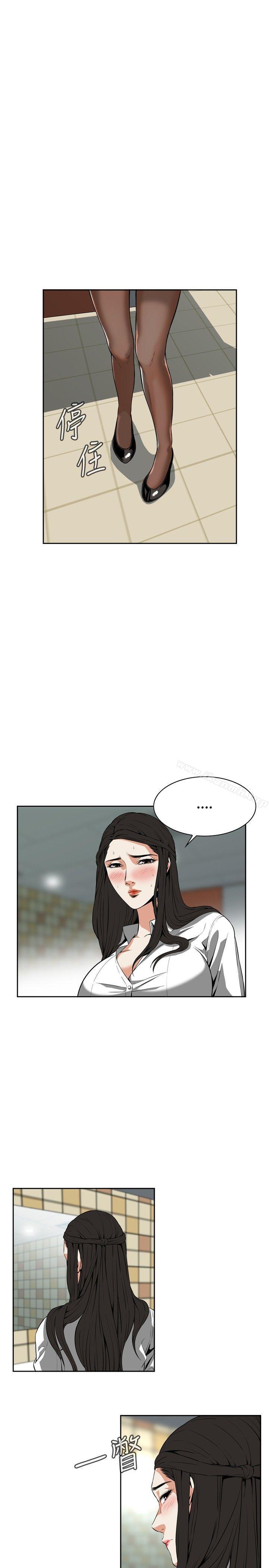 25P - 偷窥（全集无删减）
