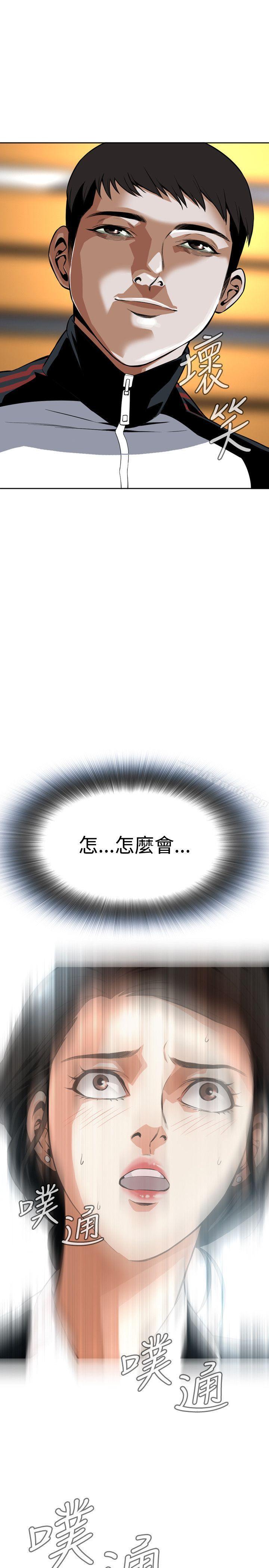 31P - 偷窥（全集无删减）