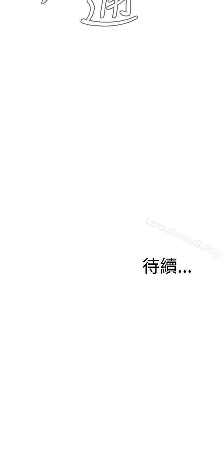 32P - 偷窥（全集无删减）