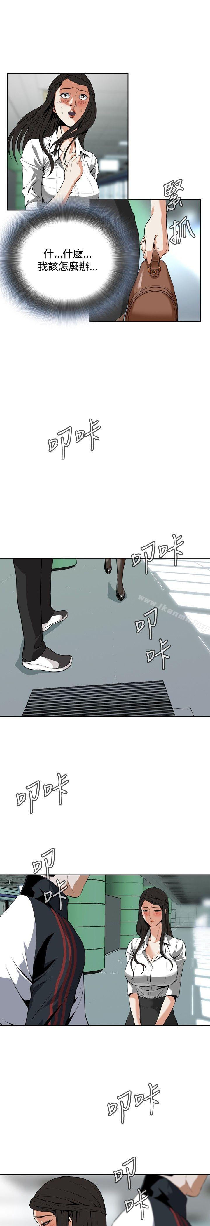 7P - 偷窥（全集无删减）