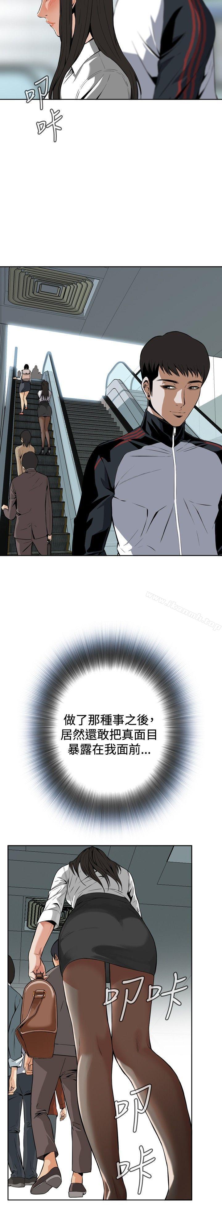 8P - 偷窥（全集无删减）