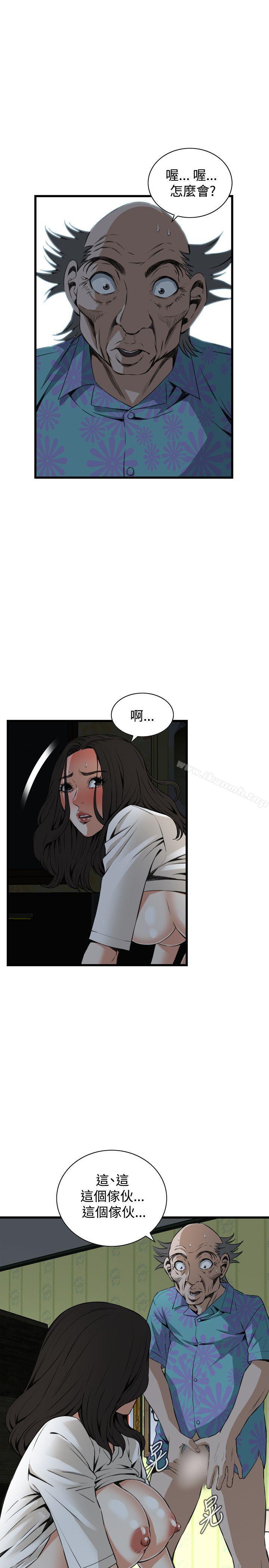13P - 偷窥（全集无删减）