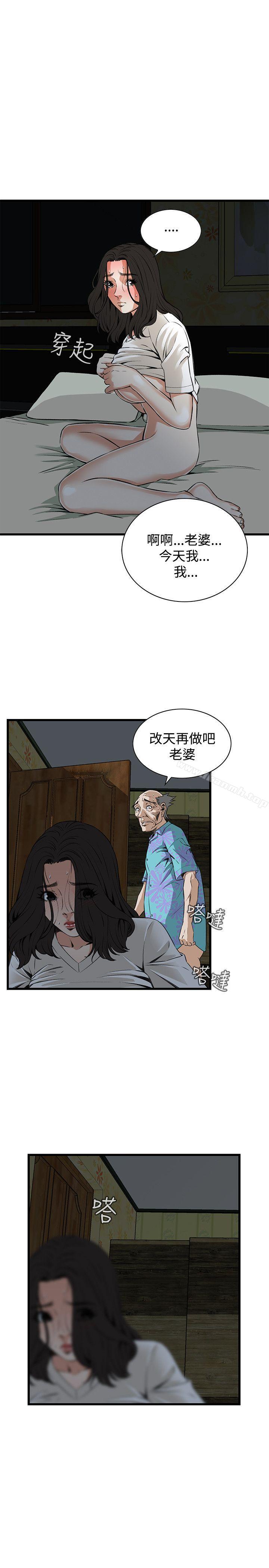 15P - 偷窥（全集无删减）
