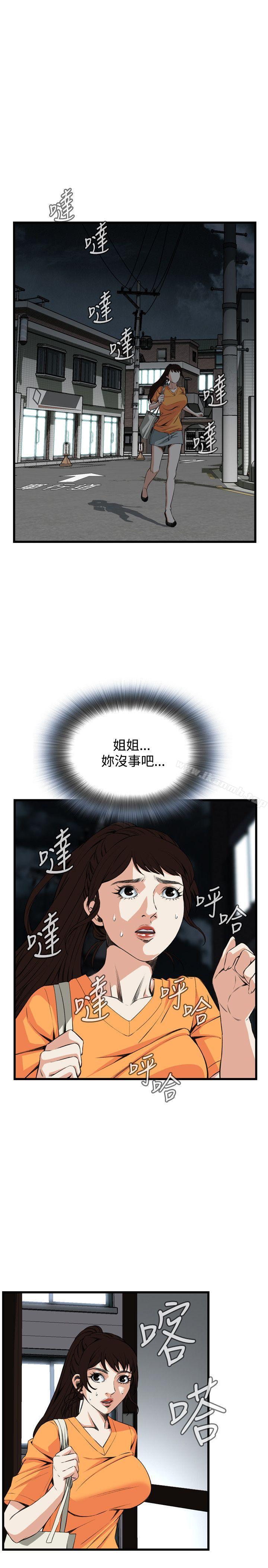 18P - 偷窥（全集无删减）