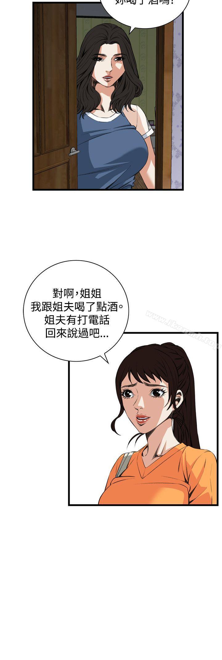 20P - 偷窥（全集无删减）