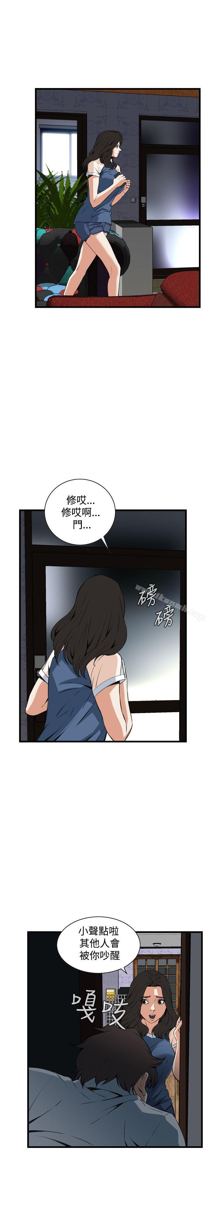 25P - 偷窥（全集无删减）