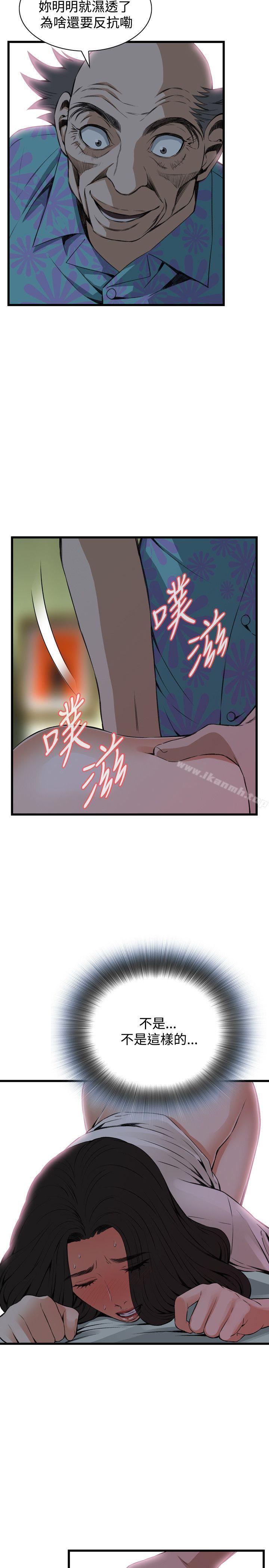 7P - 偷窥（全集无删减）
